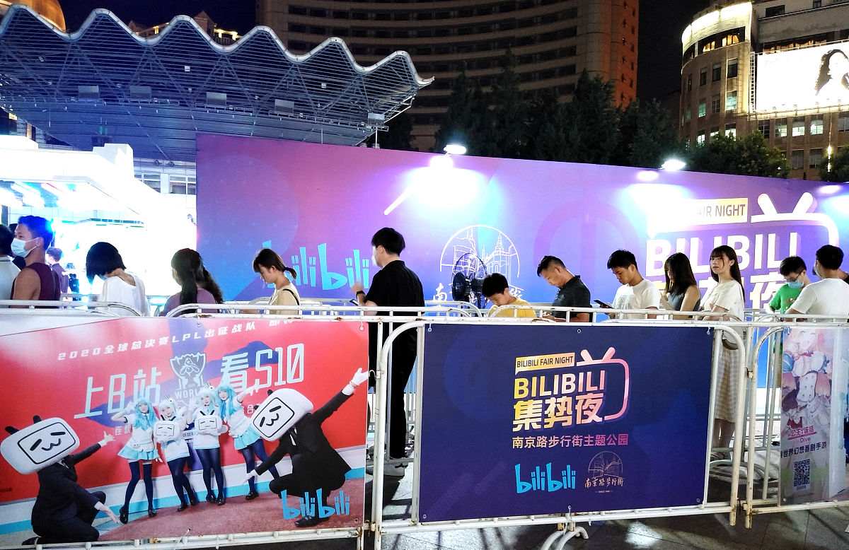 时代广视书画文化：B站上的历史文化传承者