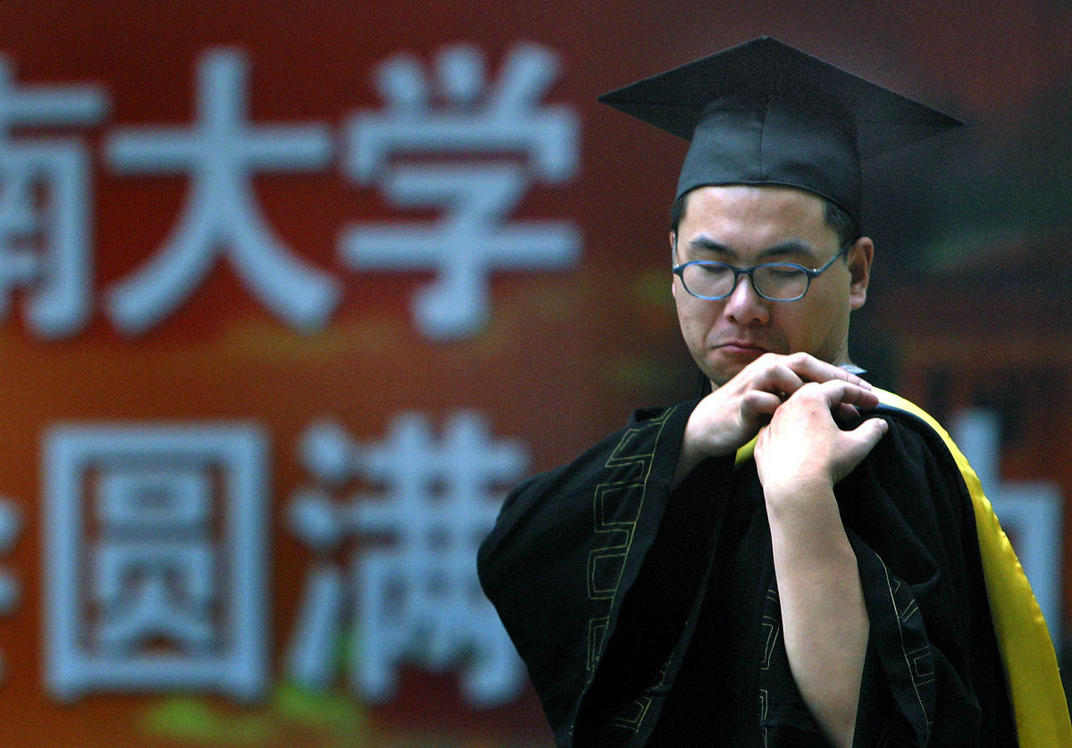 华中师范大学高考没考好还能读大学吗