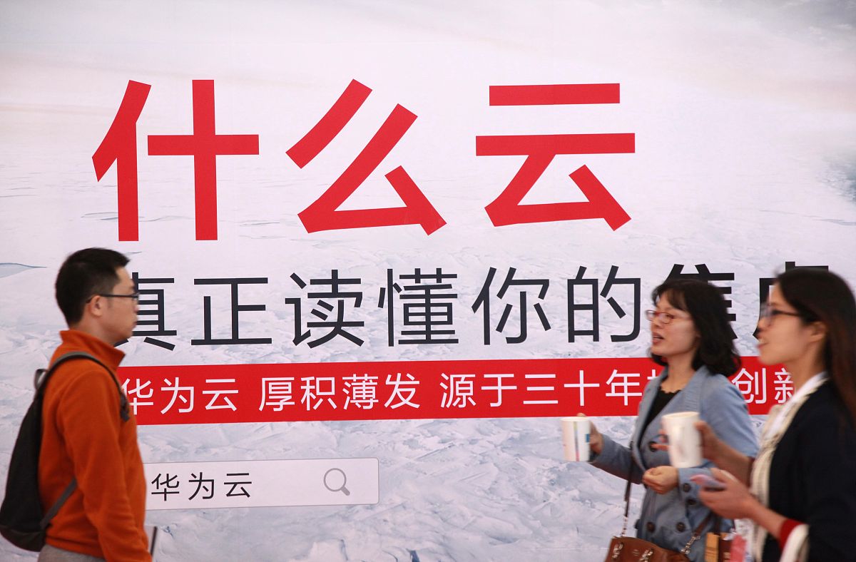 2018年10月12日,江苏南京,2018世界智能制造大会·智领全球博览会,华