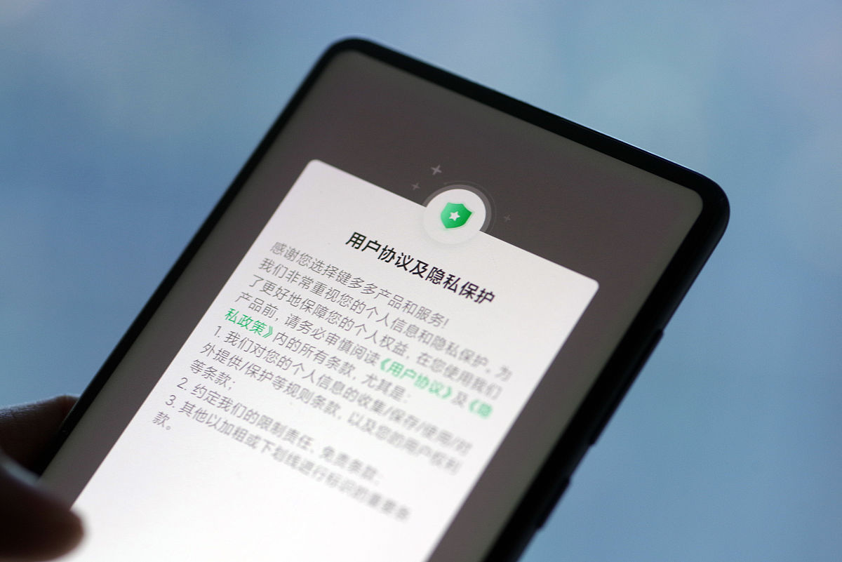 恶意链接会跳过安装程序安装软件吗？腾讯手机管家能识别吗？