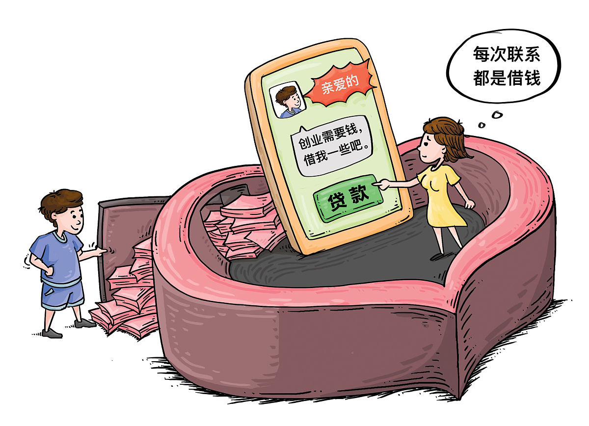 女孩问你借钱说明什么，