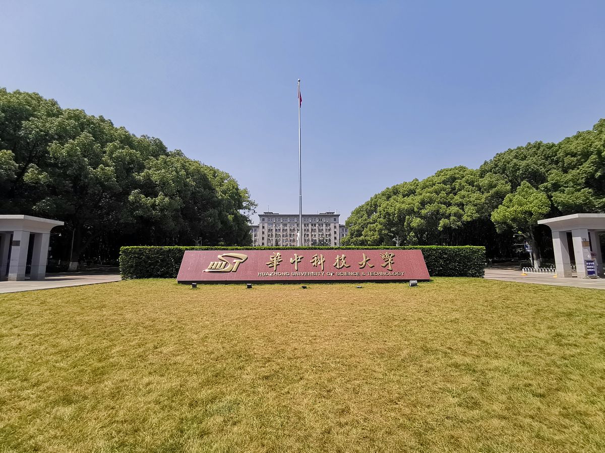 湖师精神，照亮我前行的路：一位学子的成长故事