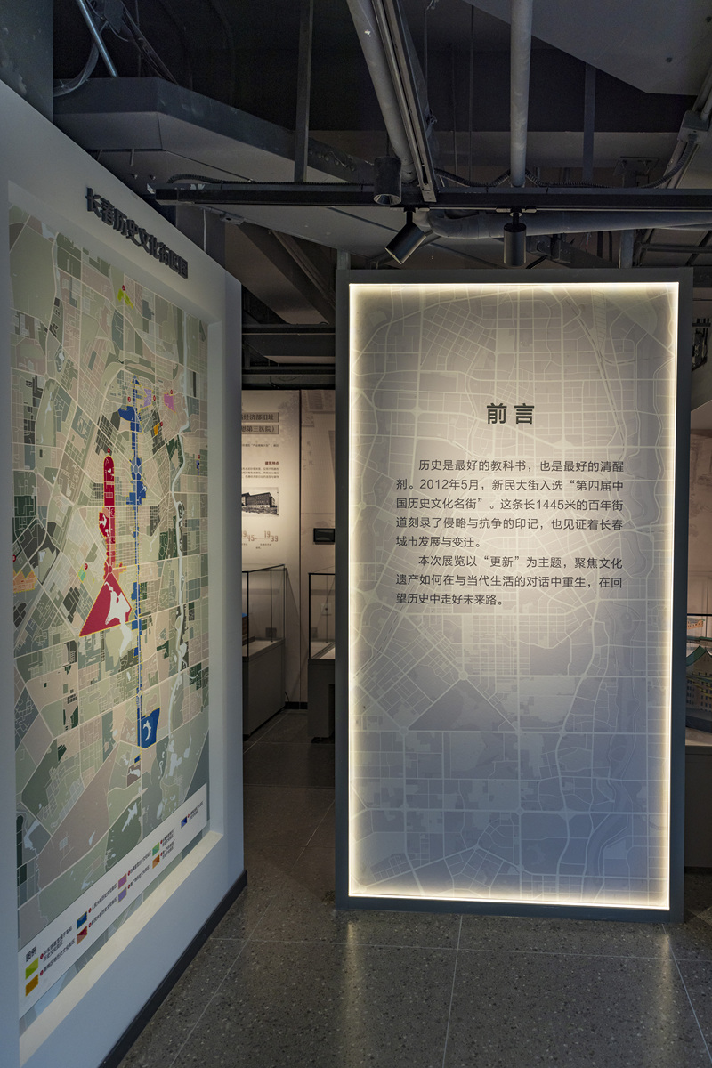 地理人文艺术展览研究：个人研究过程综述