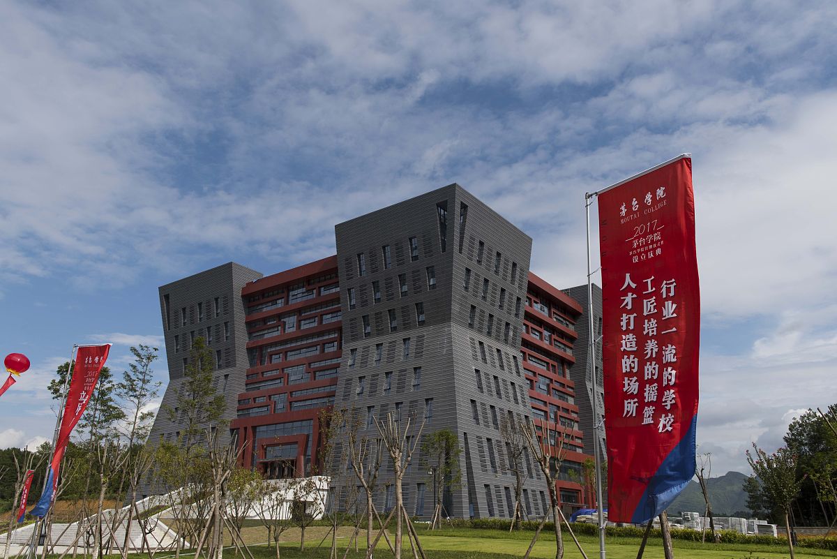 贵州铁路工程学院：培养铁路工程技术人才的摇篮