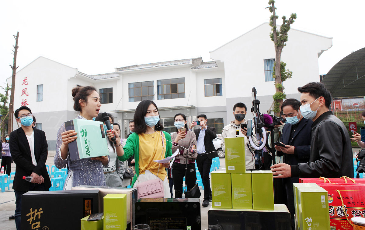 重庆市发展电子商务+扶贫