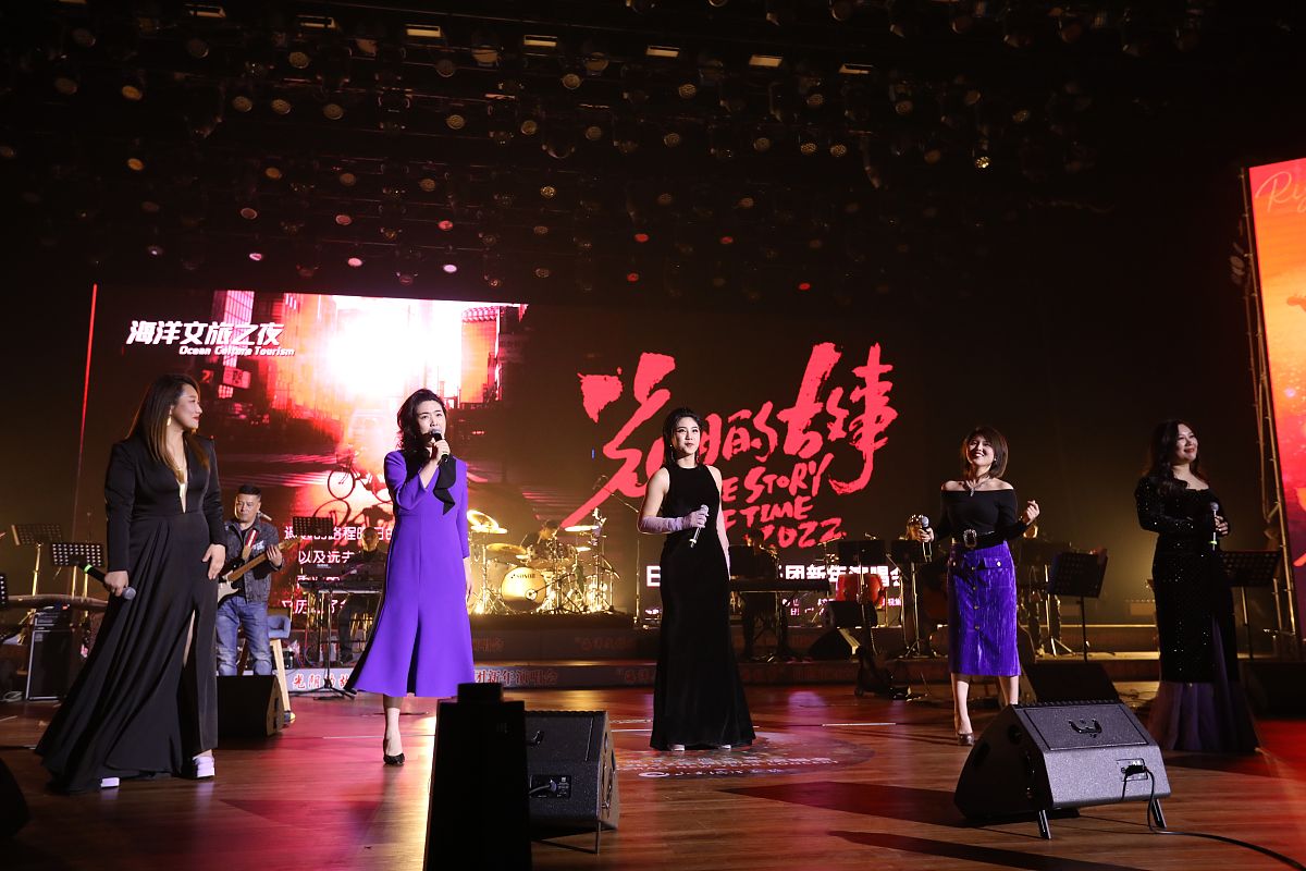 2021年12月30日,《光阴的故事》演唱会在山东省日照市文博中心进行联