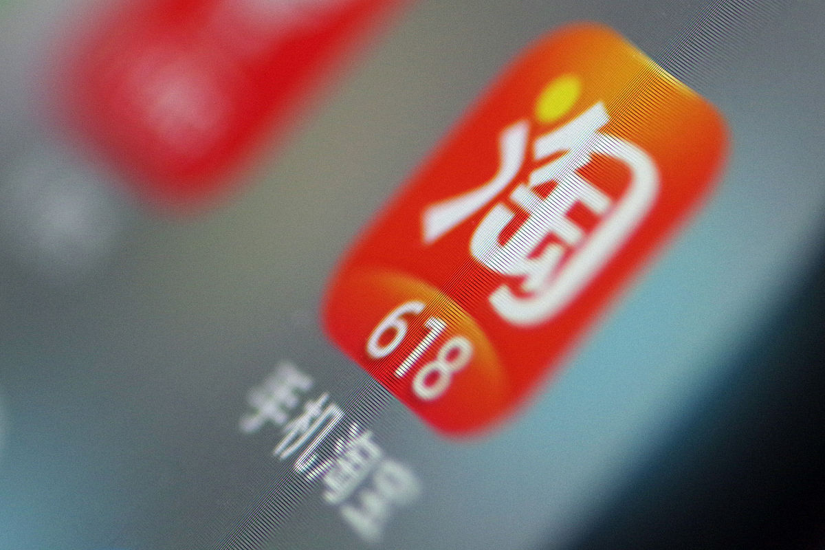 商业配图:手机淘宝