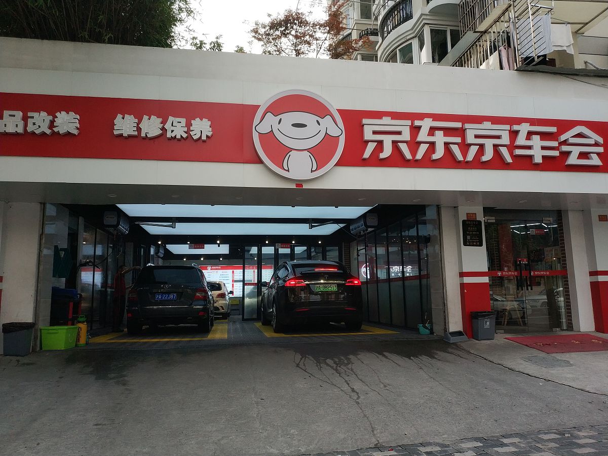 四川文轩职业学院汽车技术服务与营销专业：培养汽车行业高素质人才
