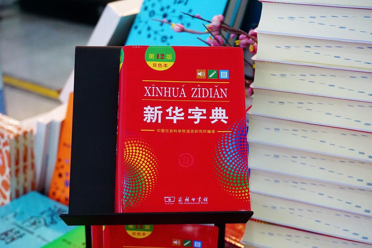 新疆旅游APP名字：2字以内，年轻个性