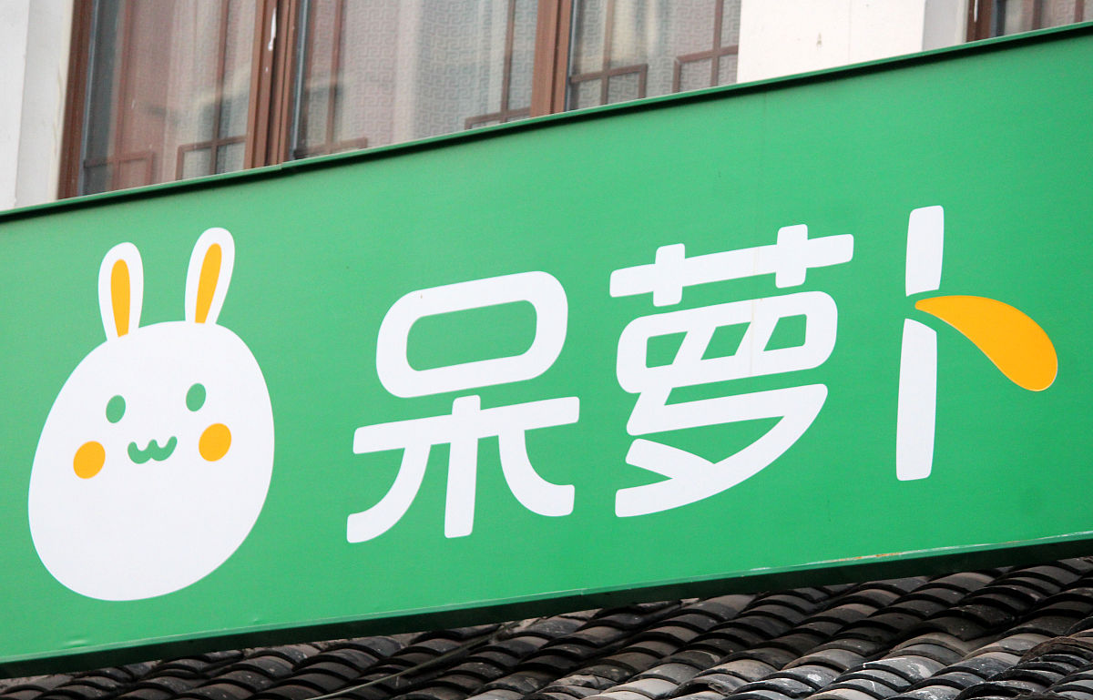浙江商业技师学院2023年有哪些专业