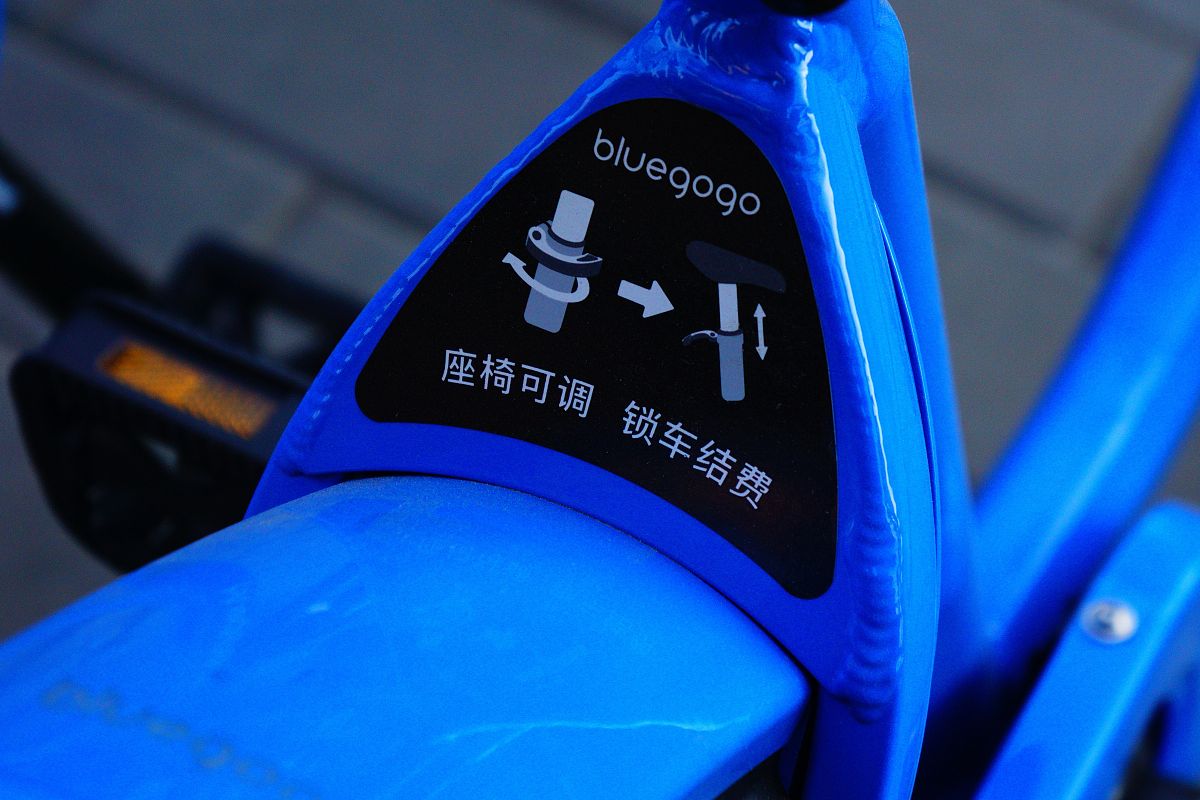 电动滑板车智能液晶彩屏仪表 卖点