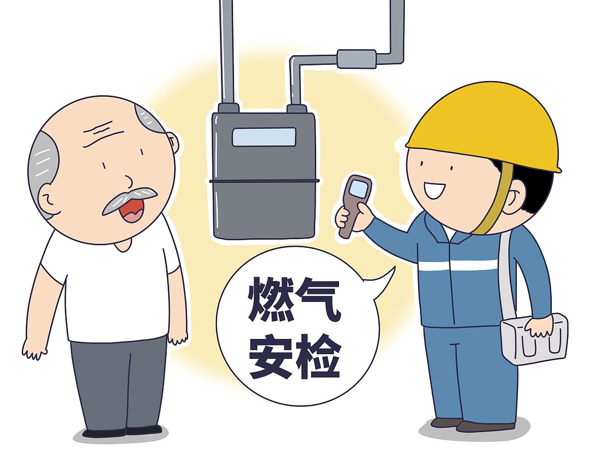 小区里是天然气还是液化气