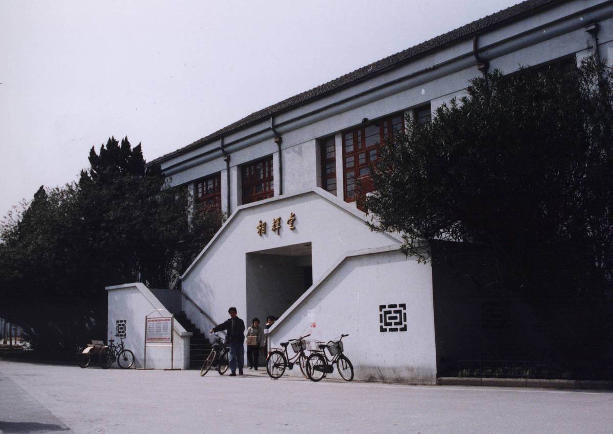 中国前十名大学有哪些