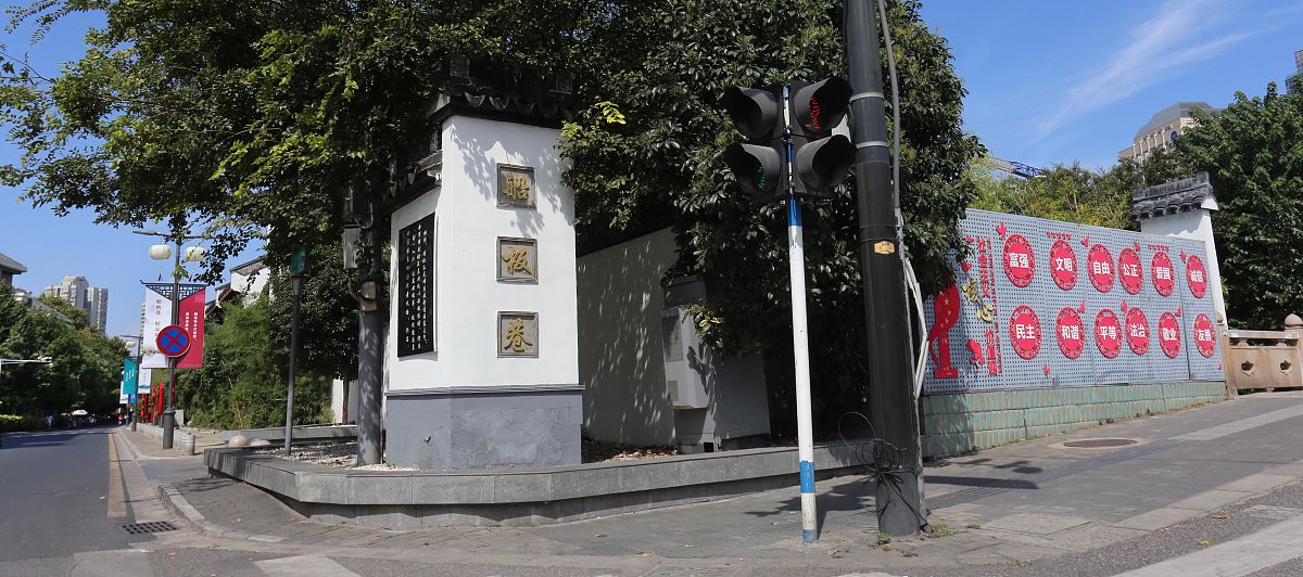 北京中医学专业学校哪个好？用