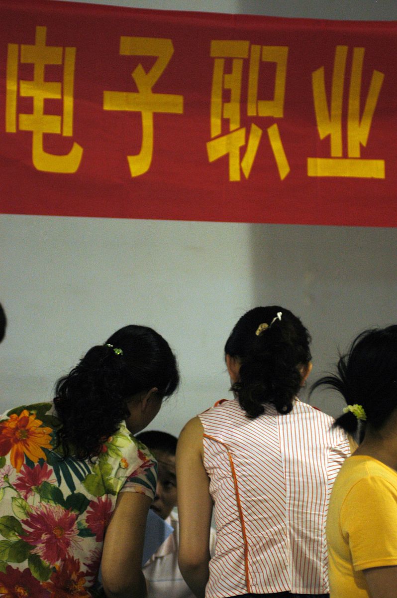 2023年山东省潍坊商业学校招生简章：专业介绍及报名信息