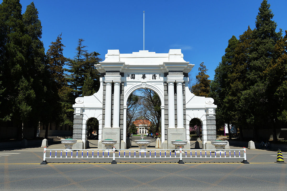 清华大学校园风景