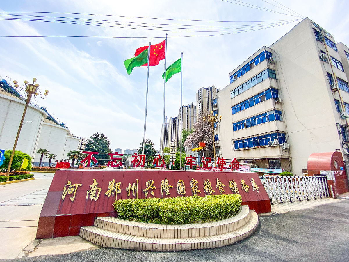 山东德州粮食学校是什么办学层次的学校