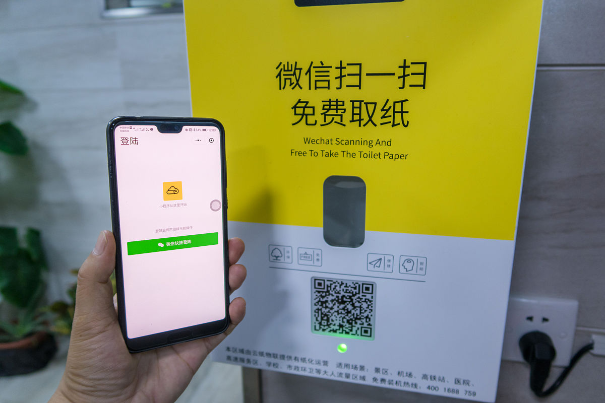 微信朋友圈可见性设置：谁可以看我的朋友圈？