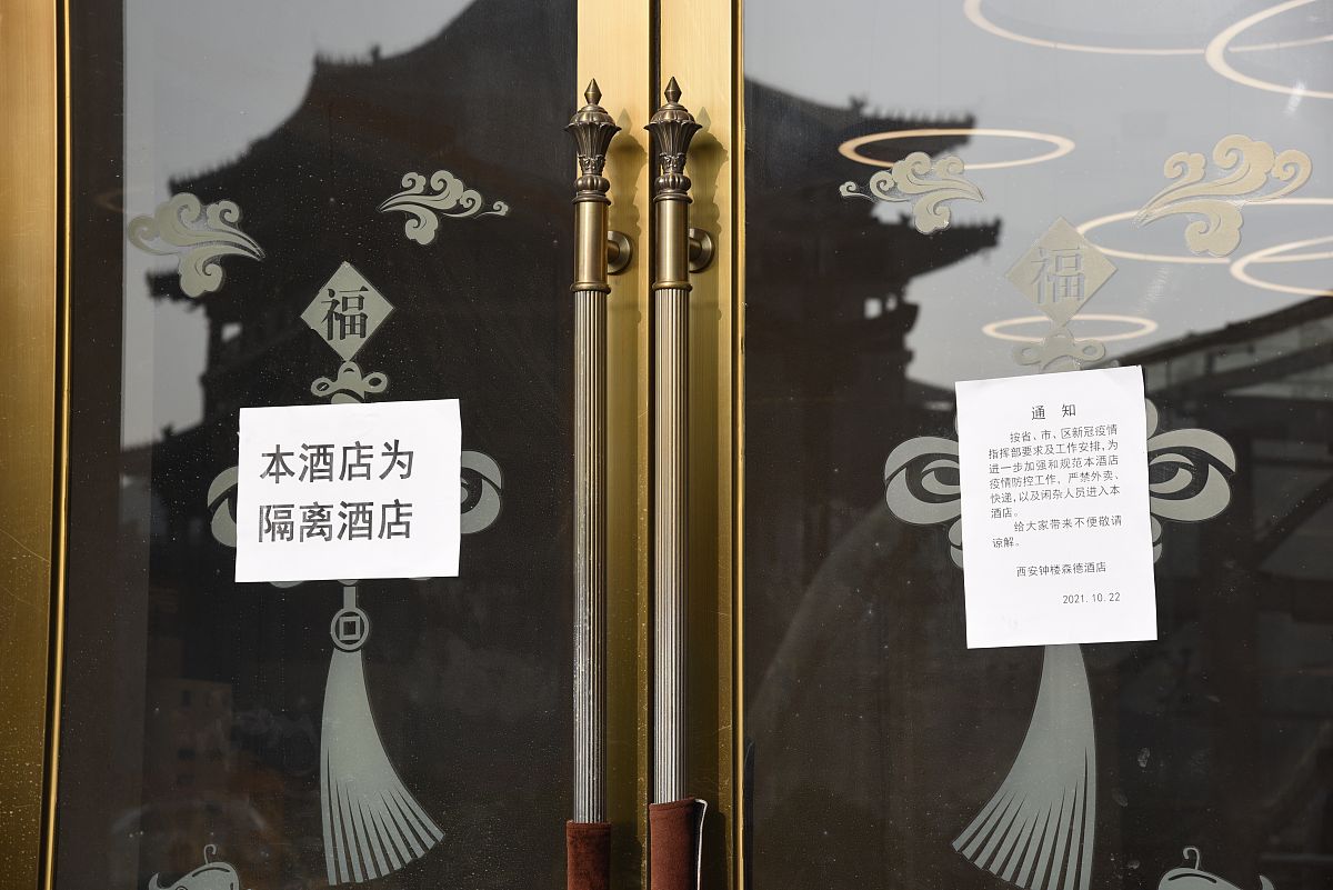 西安旅游住宿推荐