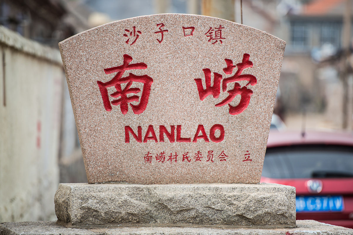 请介绍下康乾盛世