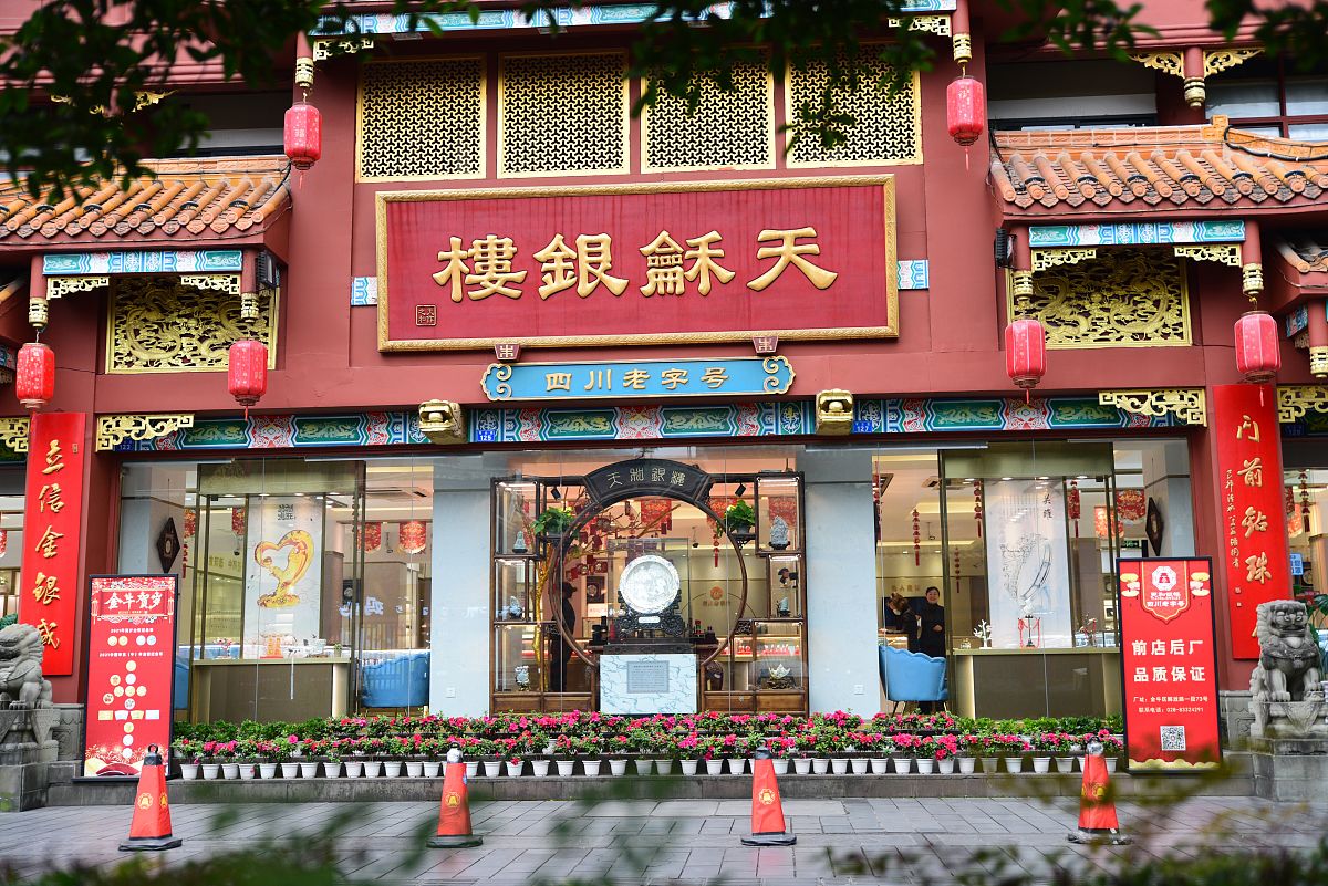 成都青羊区华西卫校护理学专业选择指南