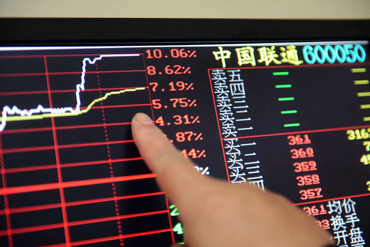 2013年10月8日,股民在山东省青岛市一证券交易厅查看涨停的中国联通走