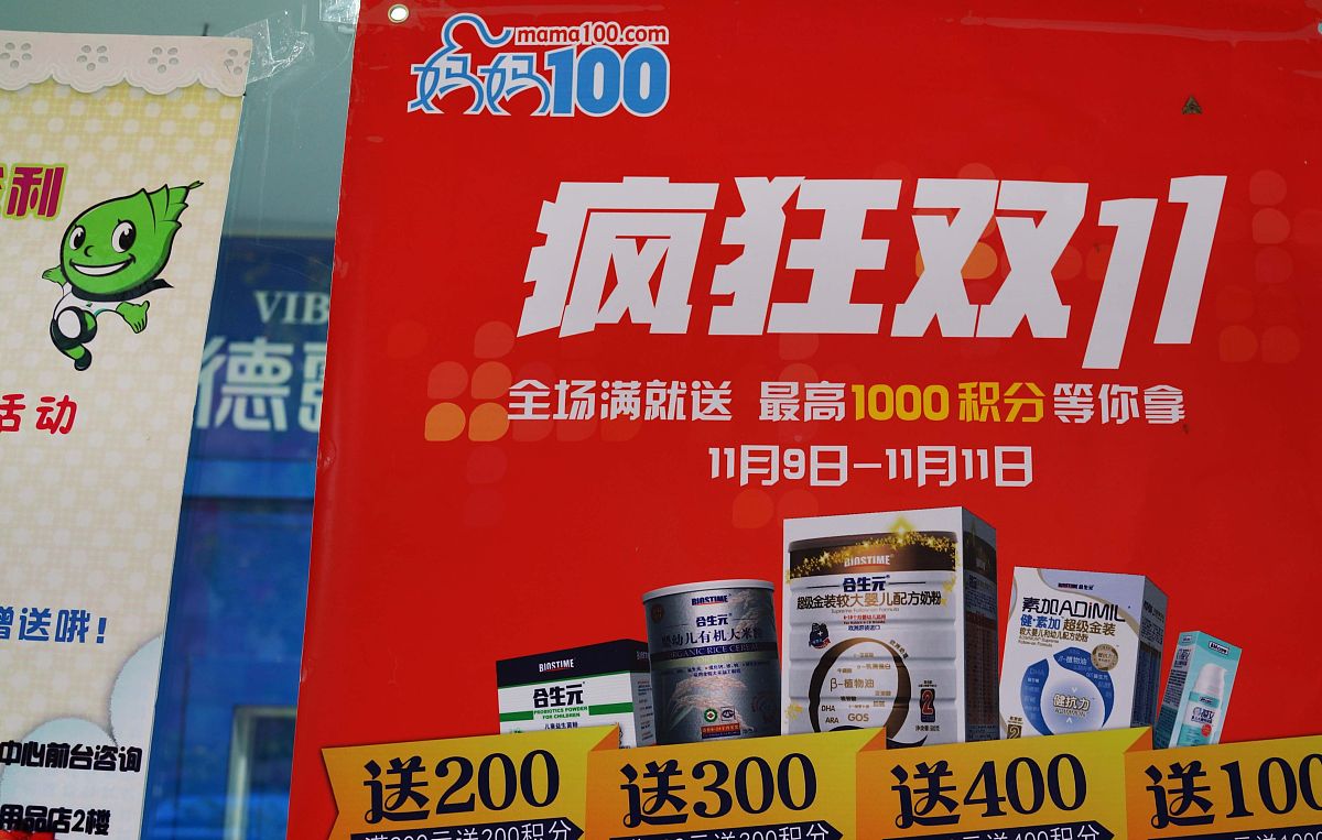 我是一名淘客我加上了君乐宝奶粉的运营