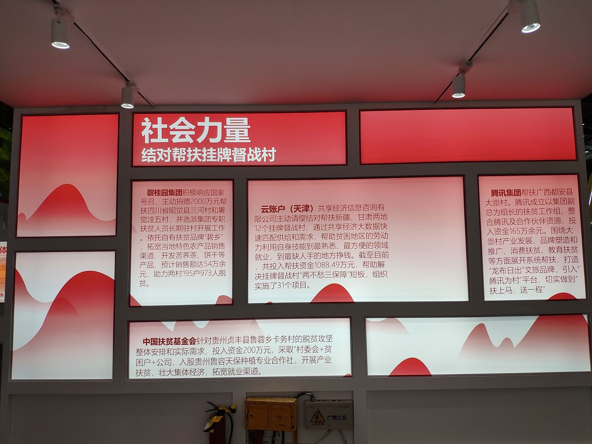 五基三化典型案例分析：提升组织力、经营管理和服务水平