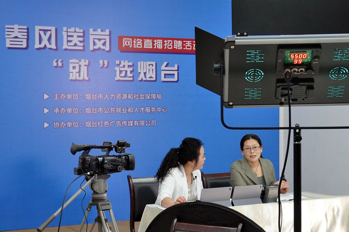 2023年烟台一职报名处电话_好不好