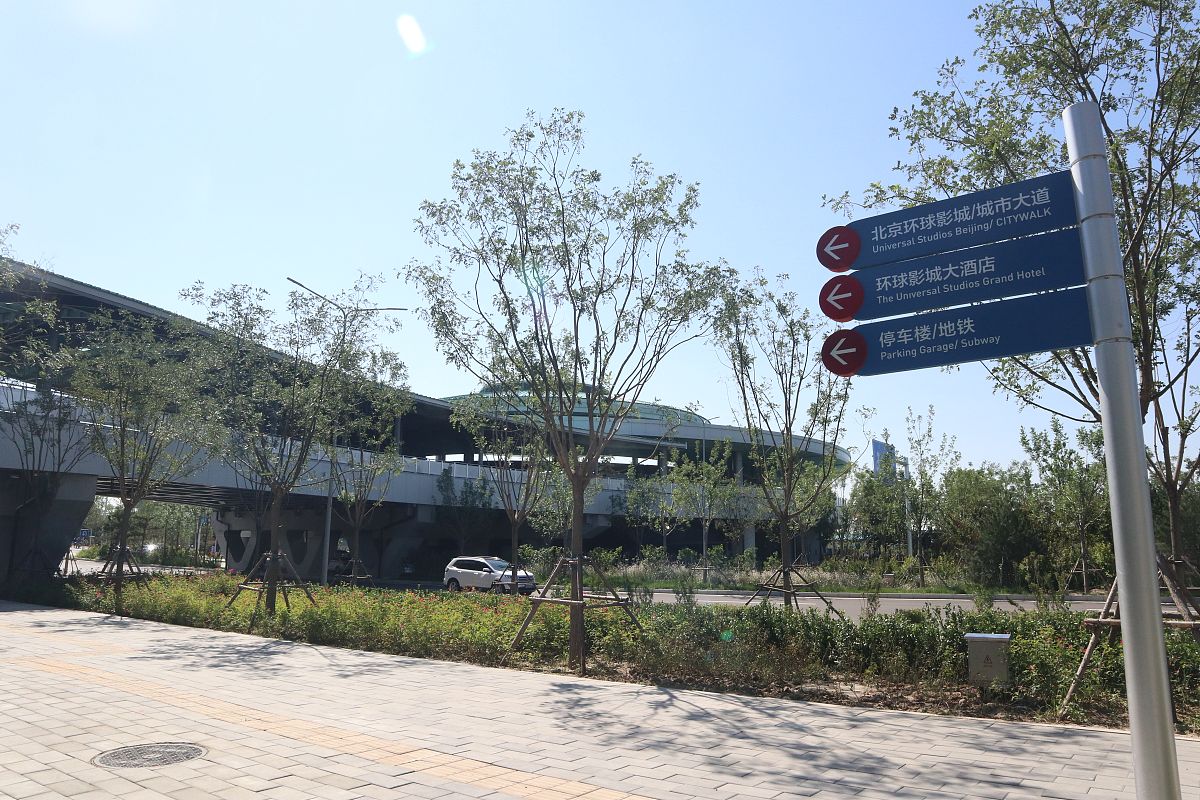 浙江商业技师学院2023年来校路线怎么走-好不好