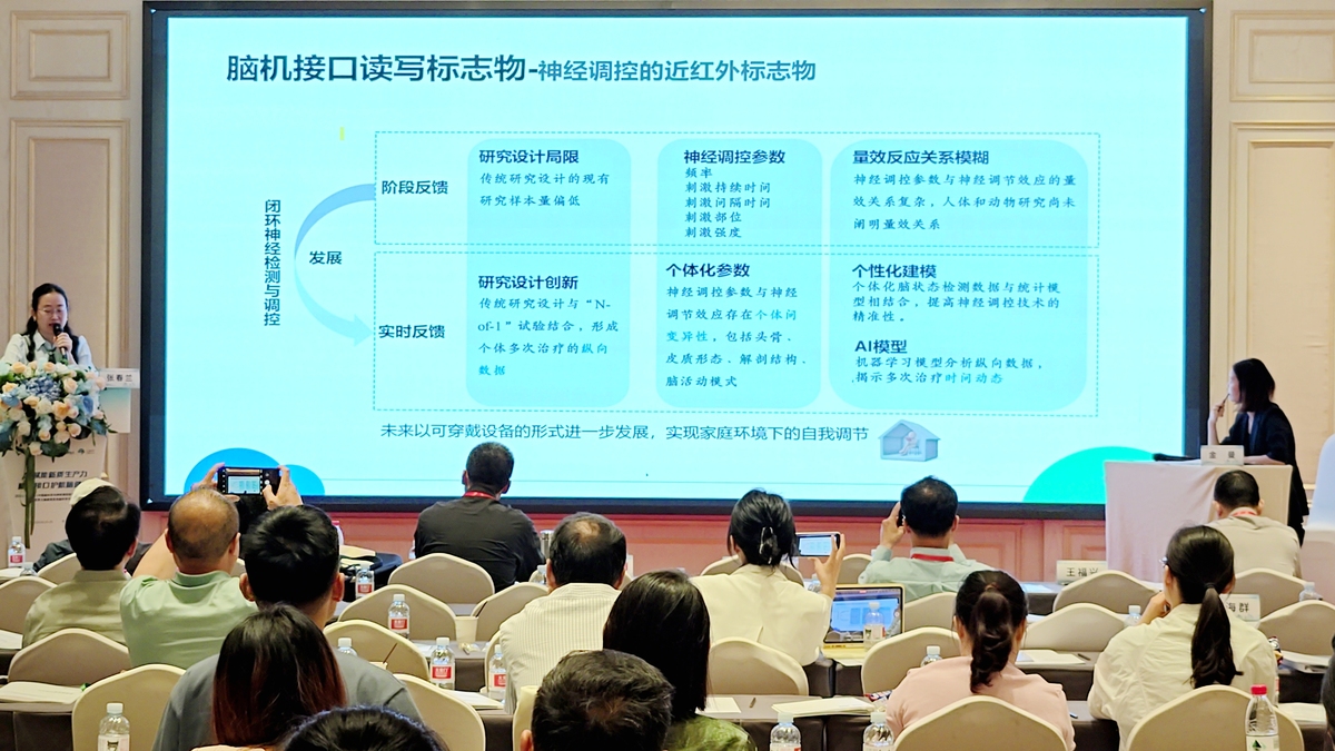 成都医学院最新动态 - 教学改革、科研项目、人才培养