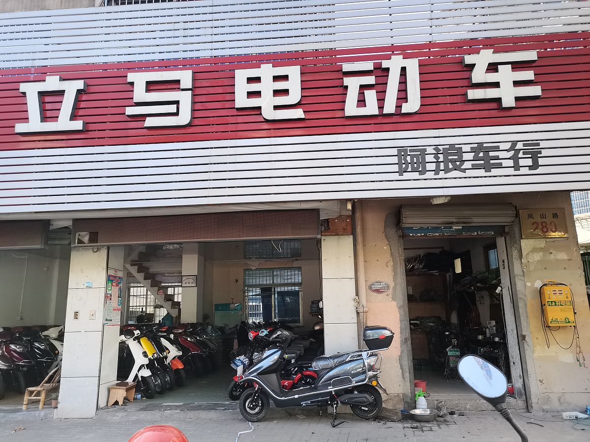 无钥匙立马电动车最高时速多少