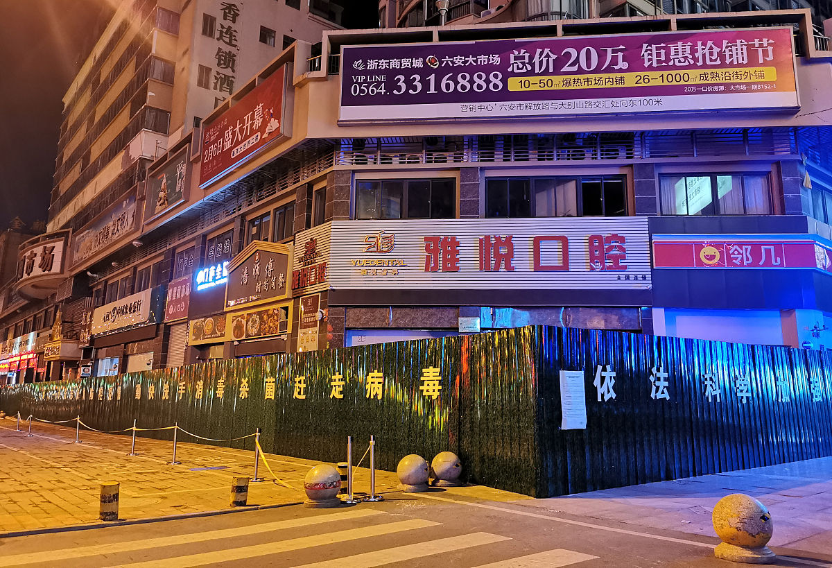 皖西经济技术学校2021年招生简章 - 专业齐全, 助力未来!