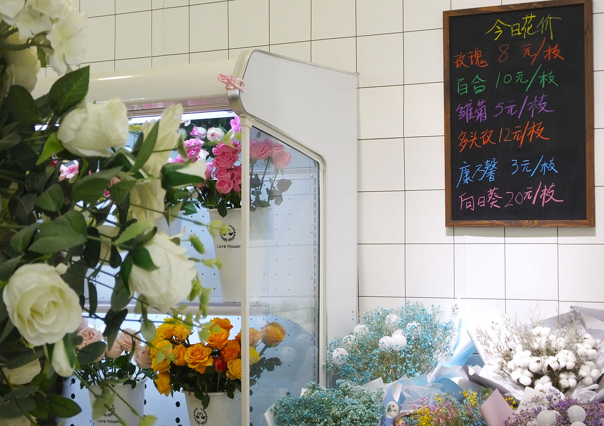 湖南花店品牌风险分析：竞争激烈、品质与服务挑战