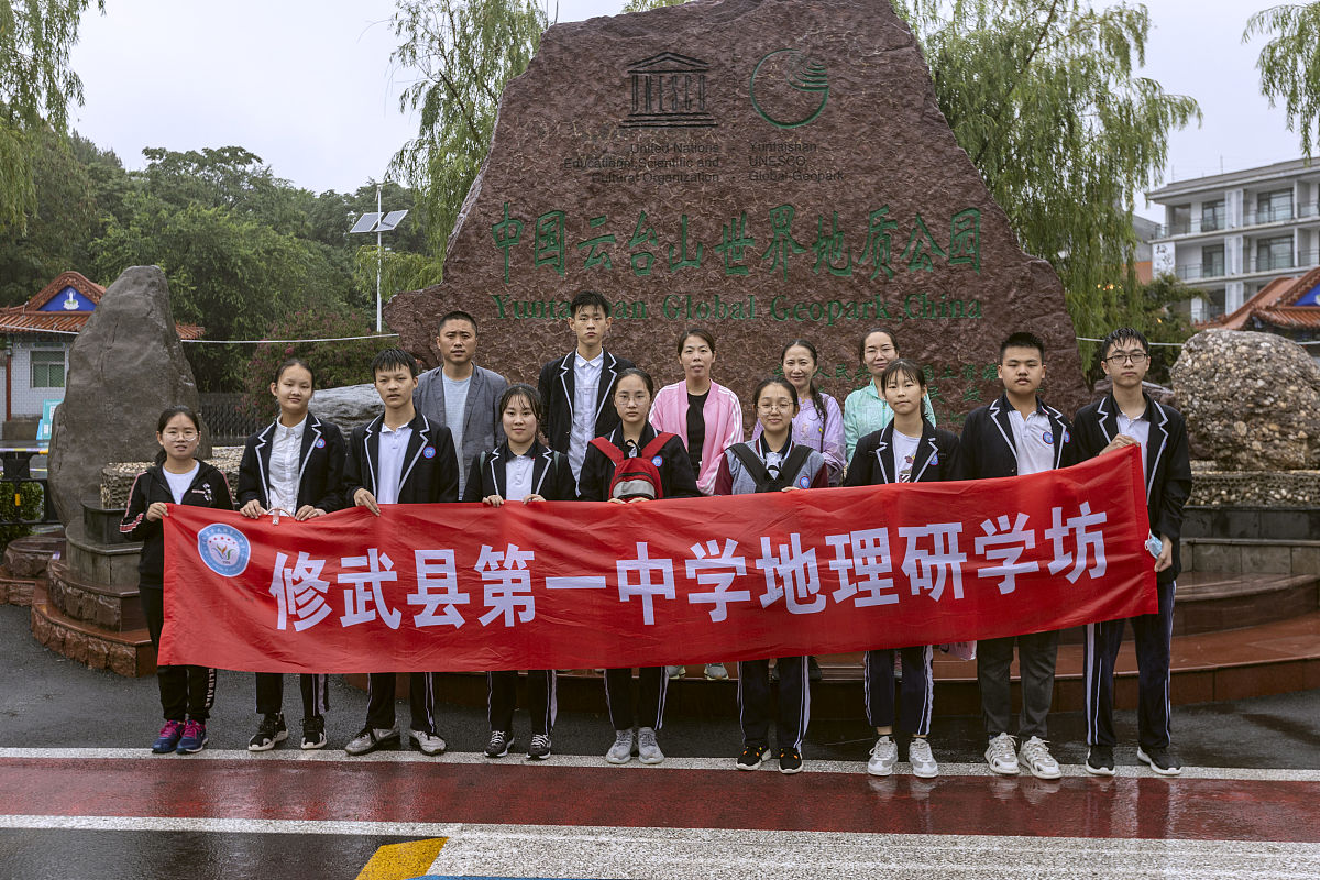 帮我写论文10项目式学习视域下地理研学旅行研究背景800字左右