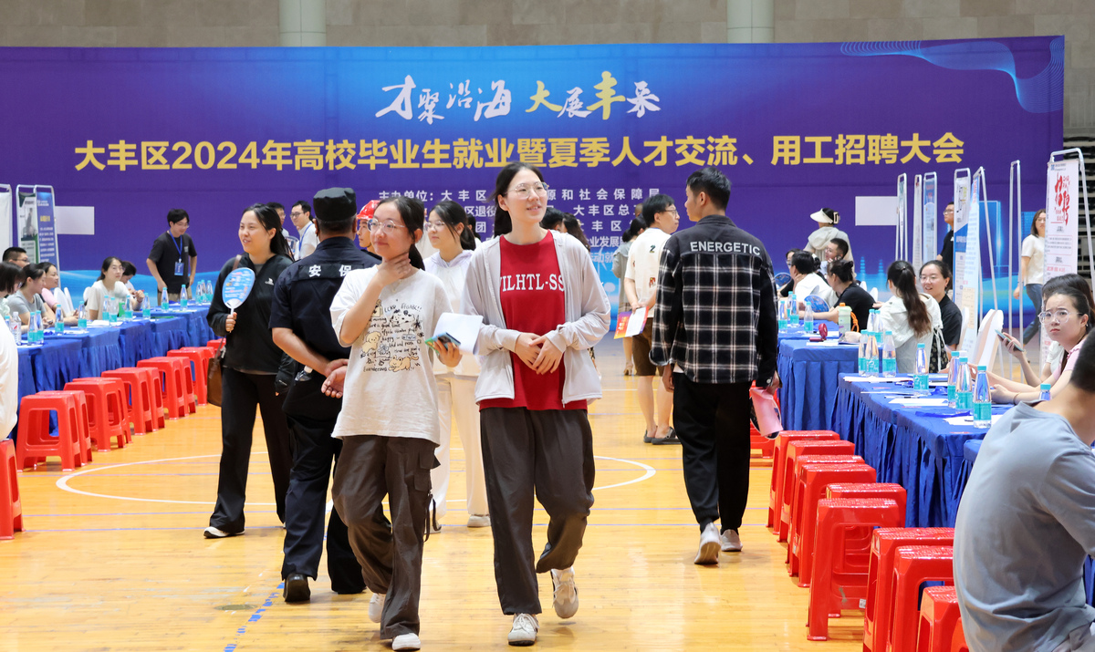 成都市首届中高职学生'最强社团'大赛决赛举行 - 展现团队协作与创新精神