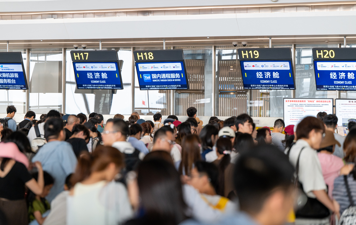 机场五一客流高峰