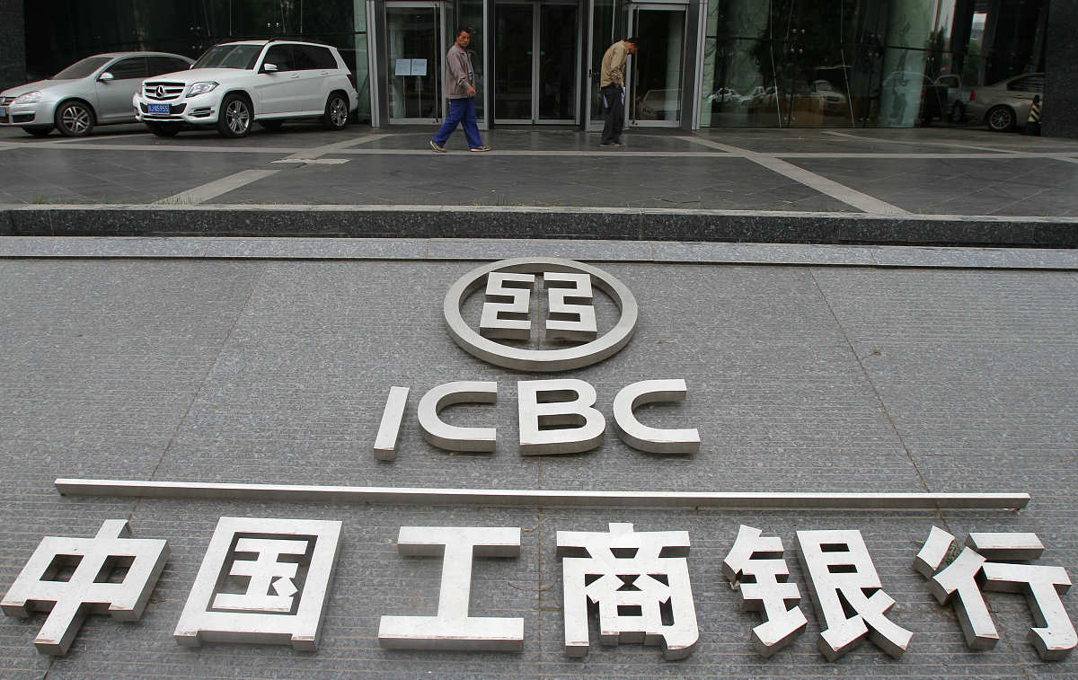 2014年5月10日,北京金融街.中国工商银行.icbc.北京金融街占地1.18平