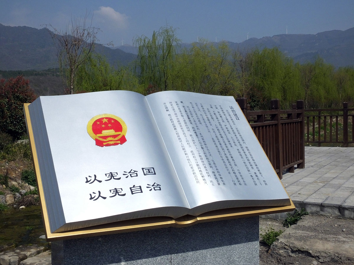 法治宣传顺口溜：守法是本，文明同行