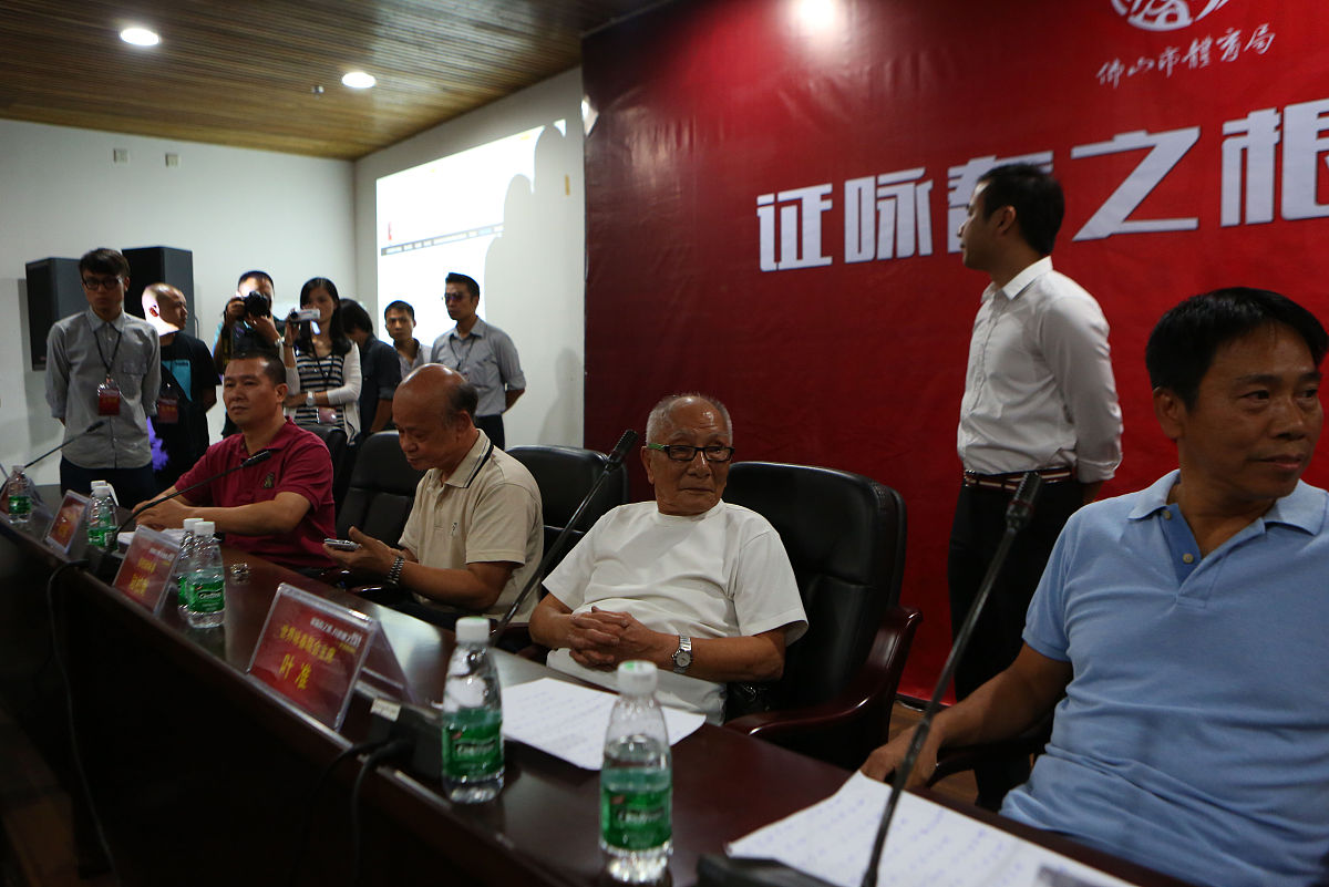 一份关于佛山咏春探寻之旅的邀请函