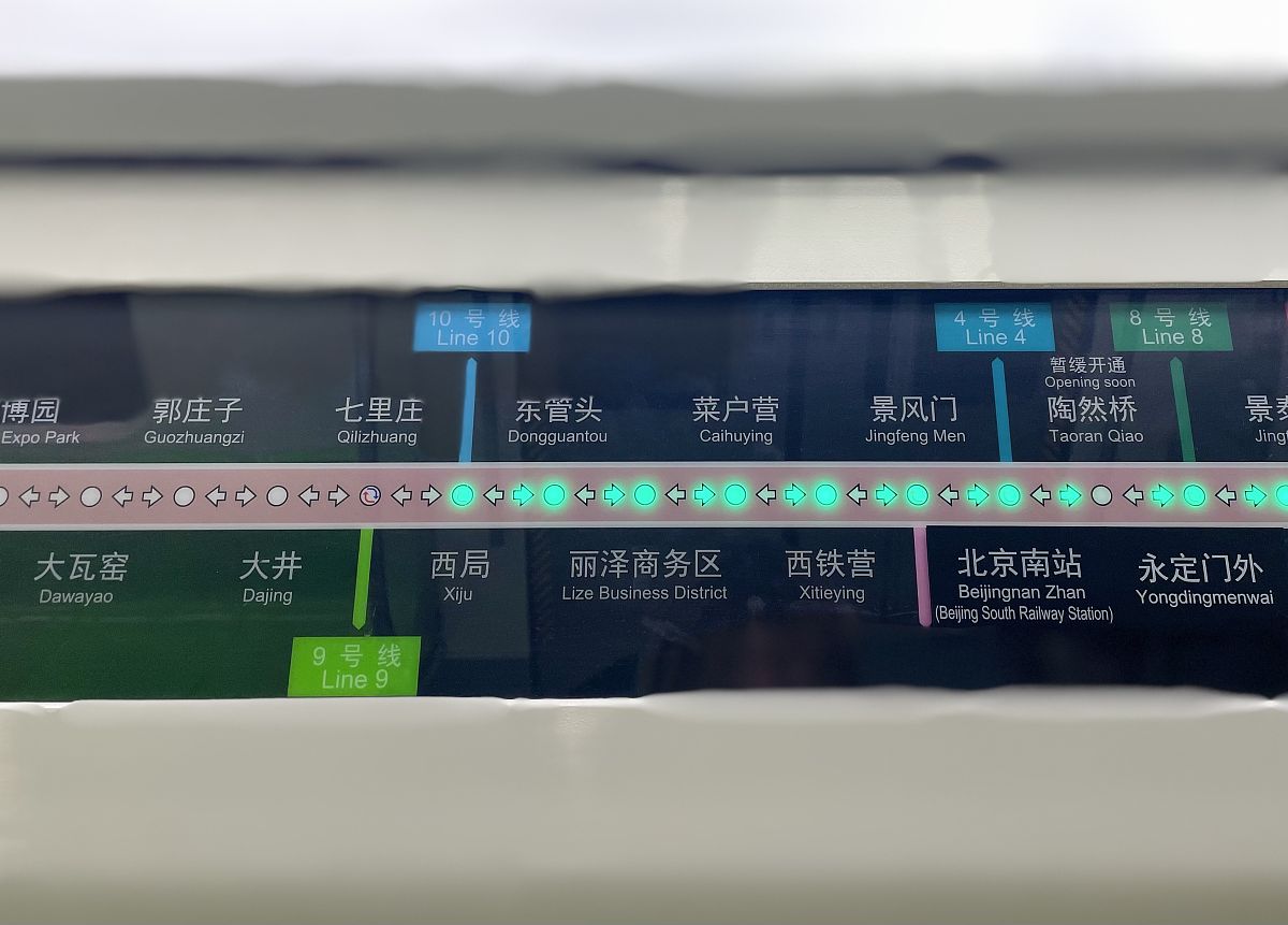 IGOC新版本发布及验证：航班延误提醒、组群功能等