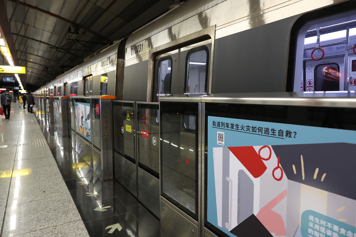 重庆轨道职业学院轨道专业招生 - 培养轨道交通高素质人才