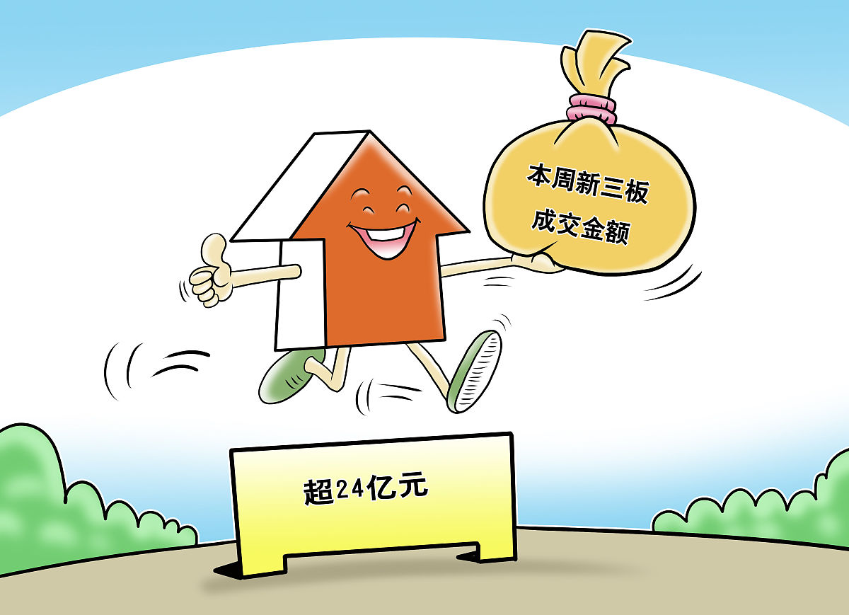 杭州年轻夫妻婚后理财规划：150万购房、教育储蓄、旅行预算