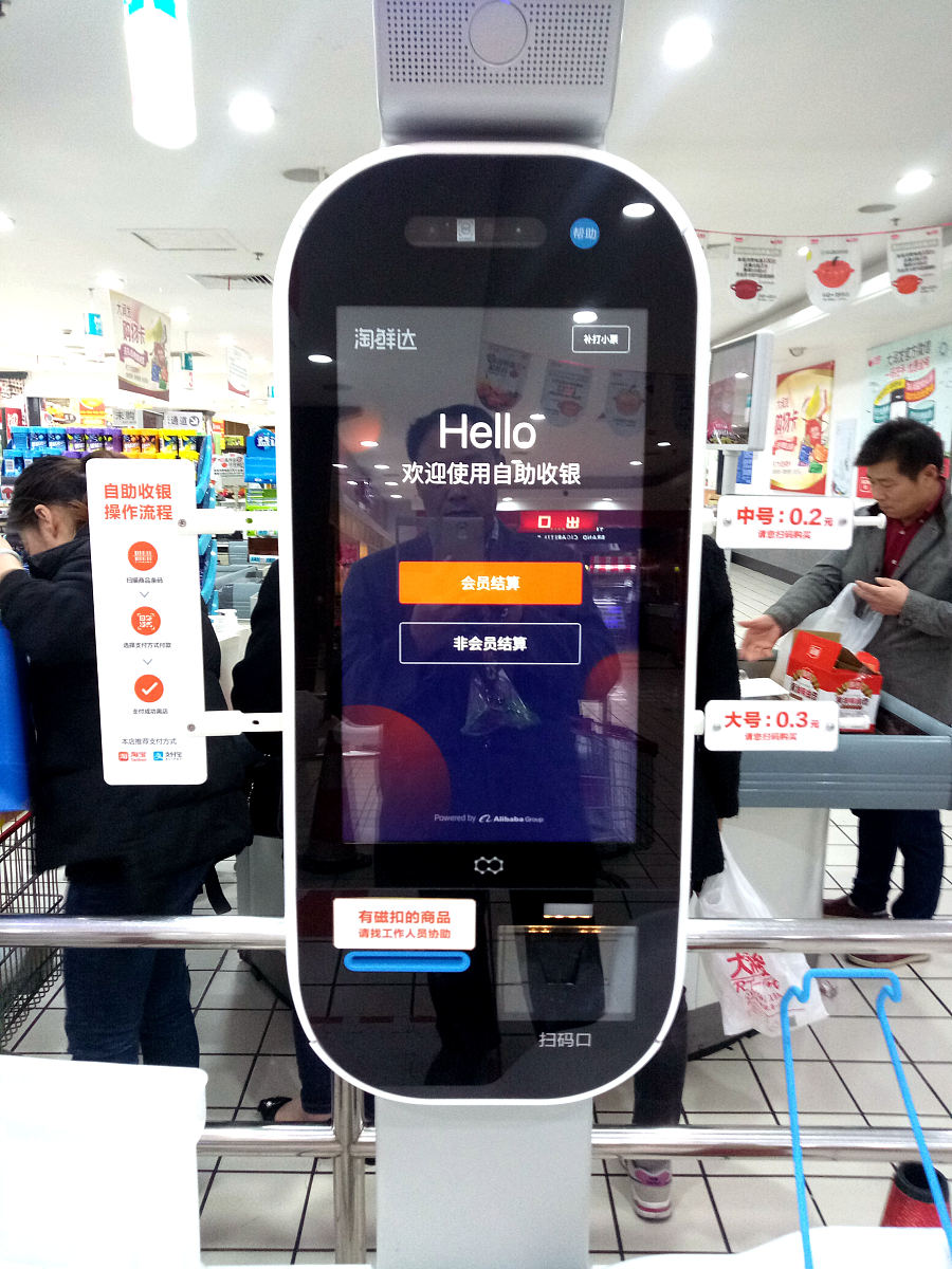 便利店数字化转型成功案例：提升销售额和顾客忠诚度