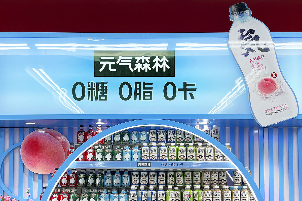 元气森林营销模式分析：多品类产品线、内容营销等策略解析