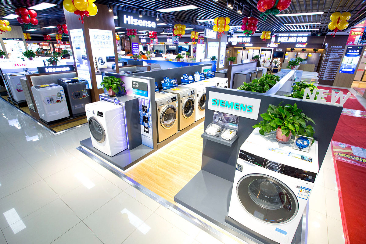 写一个家电行业的概况