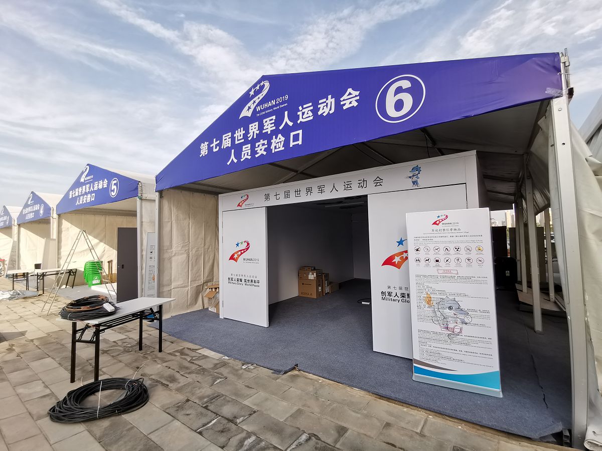 2019年10月30日,武汉,第七届世界军人运动会运动员村.