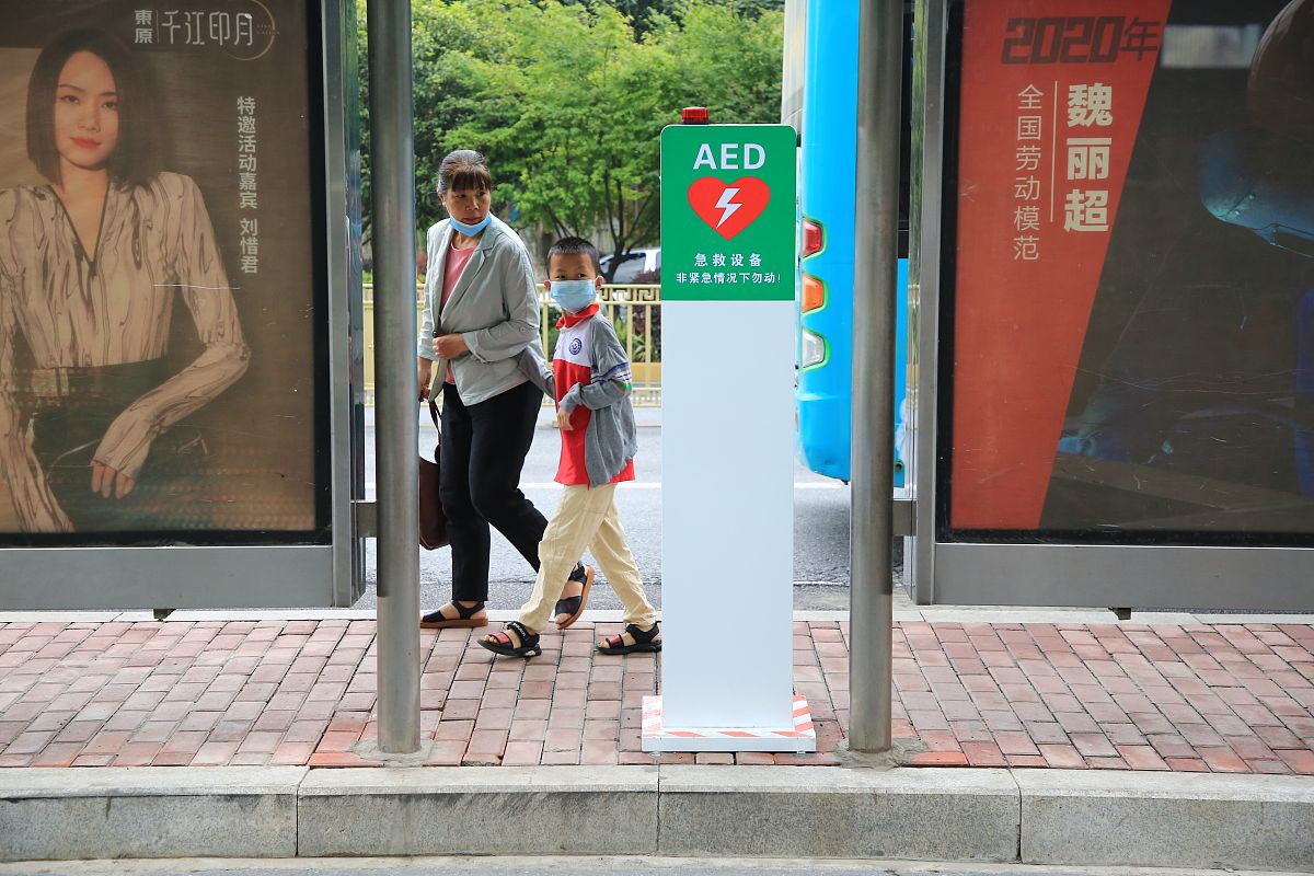 心肺复苏术 AED 及查找办法介绍其他急救方法。