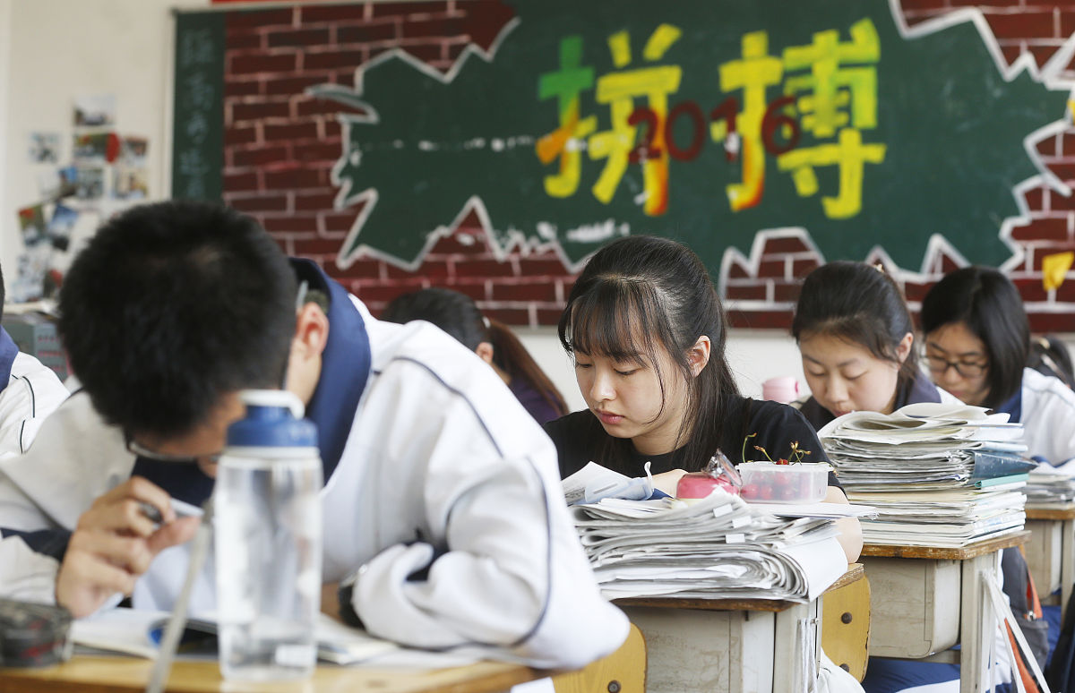破釜沉舟，再战高考：我的高三复读心路历程
