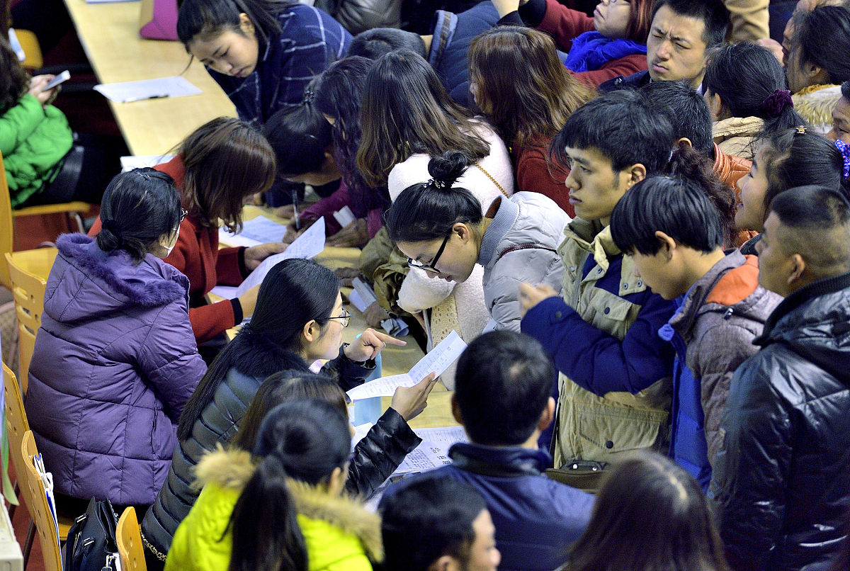 2016年2月20日,江苏镇江,众多求职者在查看企业招聘信息.
